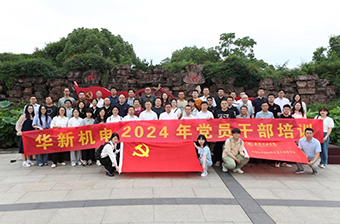 w66ٷվ絳ίչ2024굳Աɲѵ
